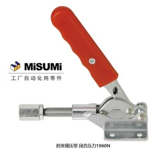 快速夹具 推拉式 MISUMI米思米肘夹MC07 夹钳 快速夹钳 工装