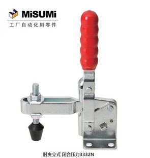 替代米思米肘夹 垂直式 直座快速夹具 MC04 正品 原装 MISUMI夹钳