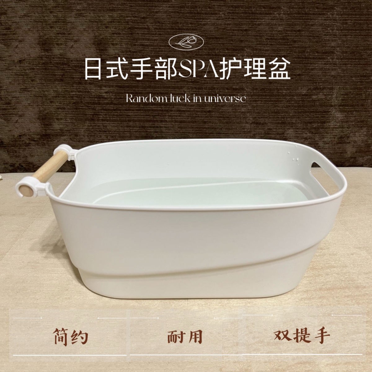 美容院手护理盆手部护理泡手盆长方形加厚网红美甲工具泡手碗