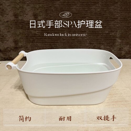 美容院手护理盆手部护理泡手盆长方形加厚网红美甲工具泡手碗