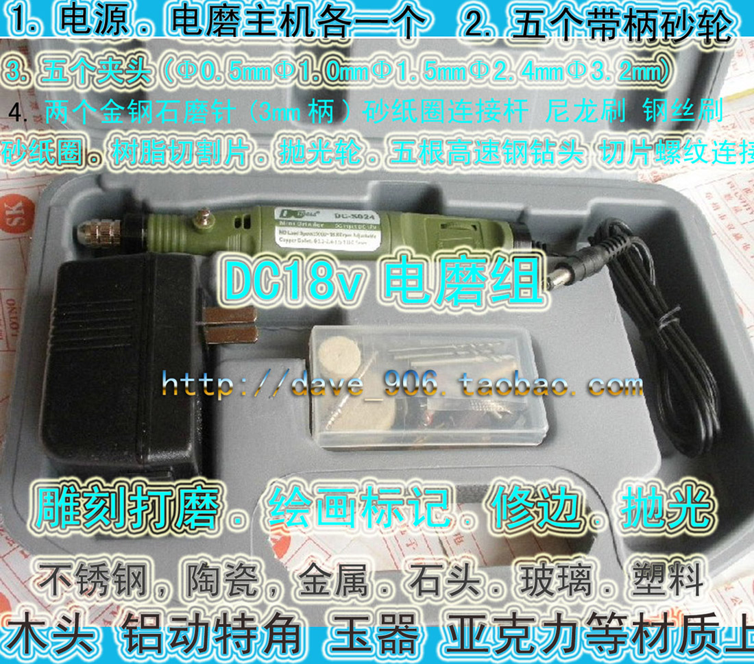 Hub USB - Ref 373019 Image 18