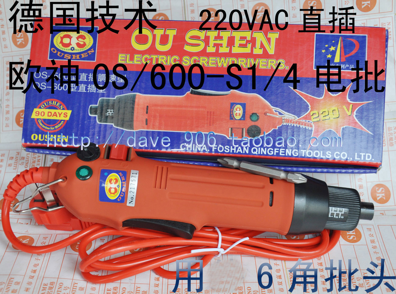 Hub USB - Ref 373019 Image 22