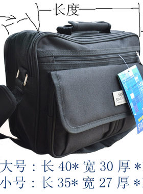 包邮 工具包 单肩挎包 好质量帆布包 电脑包 笔记本包 特价