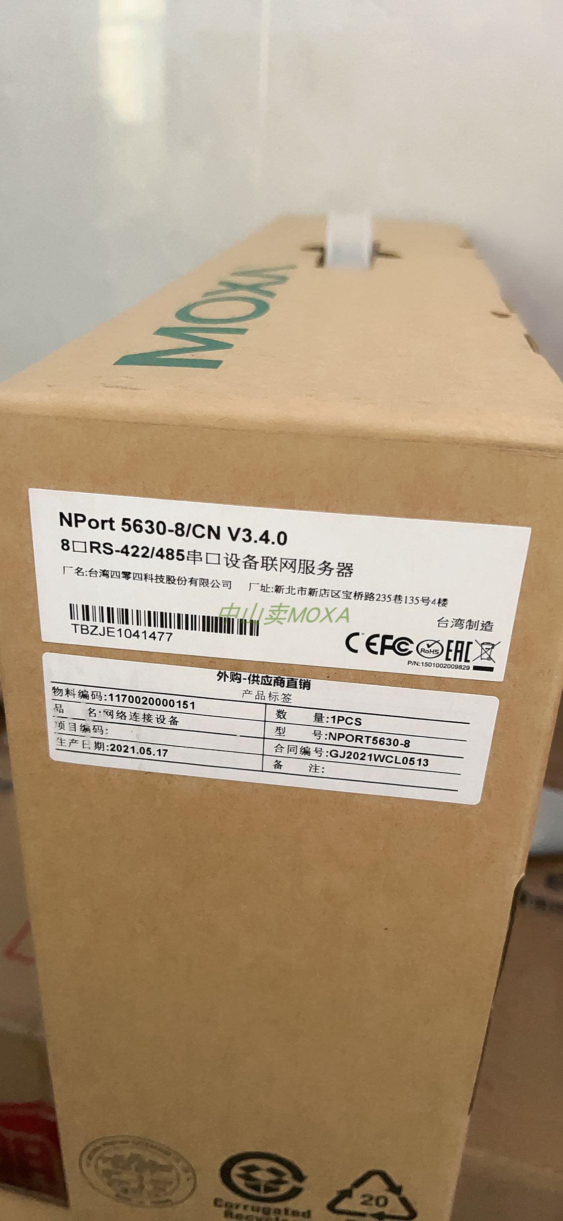 摩莎 moxa NPort 5630-8 8口RS-422/485 工业级8口服务器正品在保