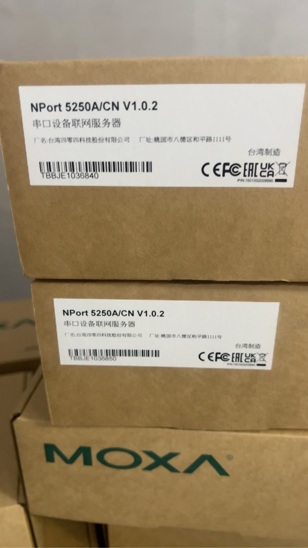 MOXA NPort 5250A/CN V1.0.2串口联网服务器