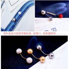 Cố định bib quần chống trượt pin khóa Hàn Quốc ngọc trai đơn giản trâm trâm nữ phụ kiện cardigan chống ánh sáng khóa