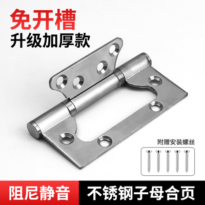 不锈钢合页衣柜门平开配件大全