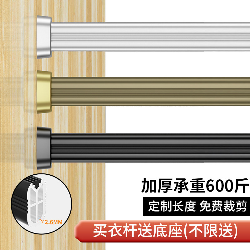 衣柜挂衣杆衣橱横杆衣柜内固定法兰座衣柜里的衣架衣杆子衣通配件