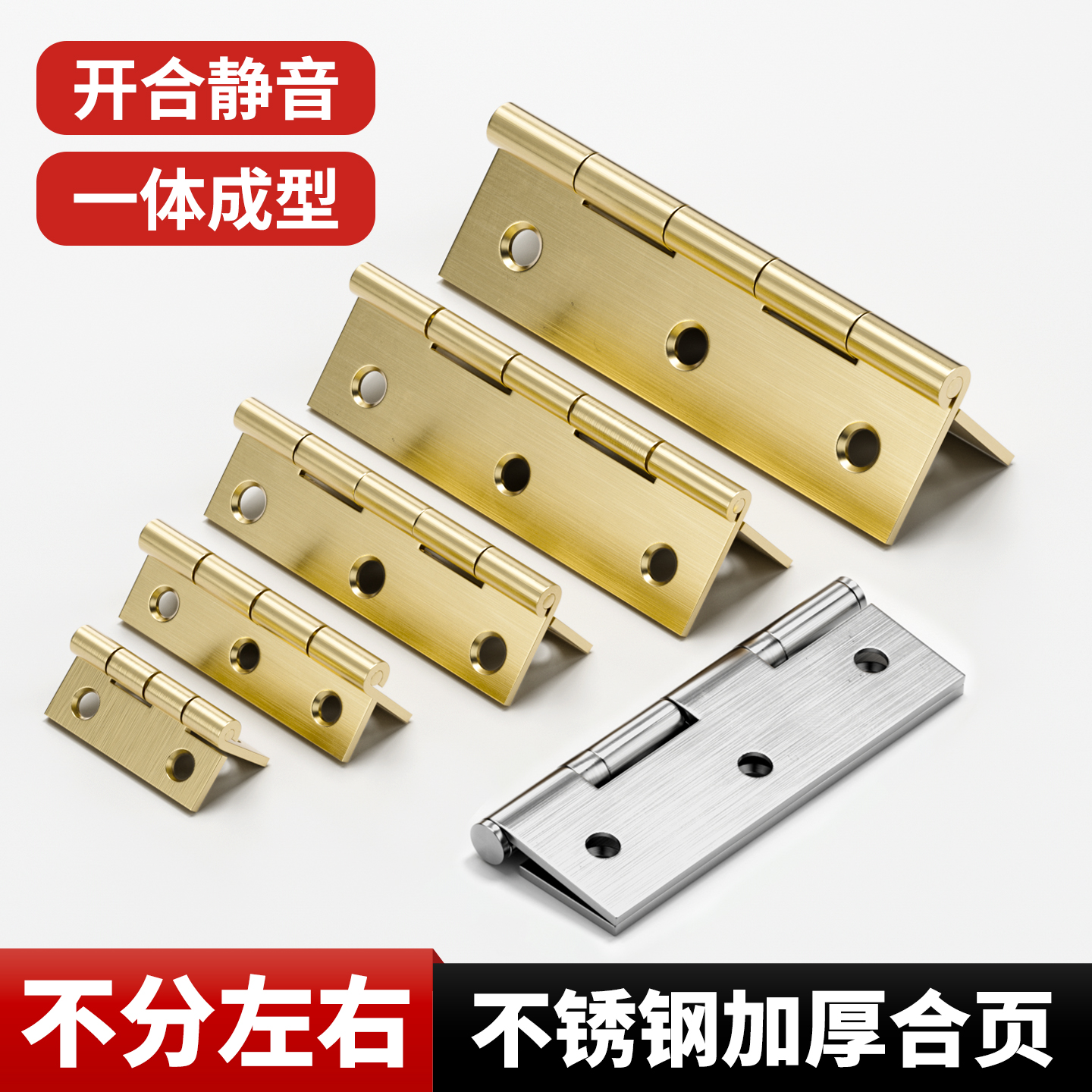 橱柜门百叶窗平开防水防锈加厚承重静音304不锈钢普通型合页五金