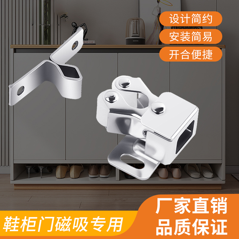 不锈钢碰珠反锁卡扣配件按压式