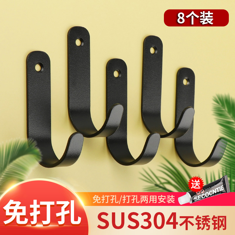 海帝博斯挂衣钩免开孔衣钩