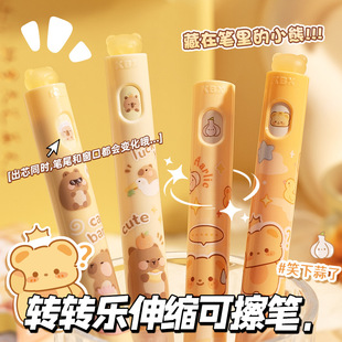 卡皮巴拉文具黄油小熊扭扭可擦中性笔软握三年级学生晶蓝黑色0.5m