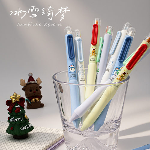 东米冰雪绮梦胶囊按动中性笔高颜值圣诞雪人速干CS双珠黑舒适护套