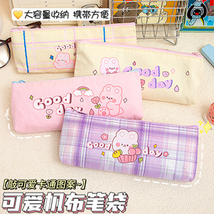 可爱兔子帆布笔袋大容量三角形文具袋男女生小清新收纳拉链文具包