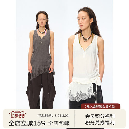 【沈月同款】方圆爆款重工蕾丝拼接中长款叠穿内搭显瘦吊带背心女
