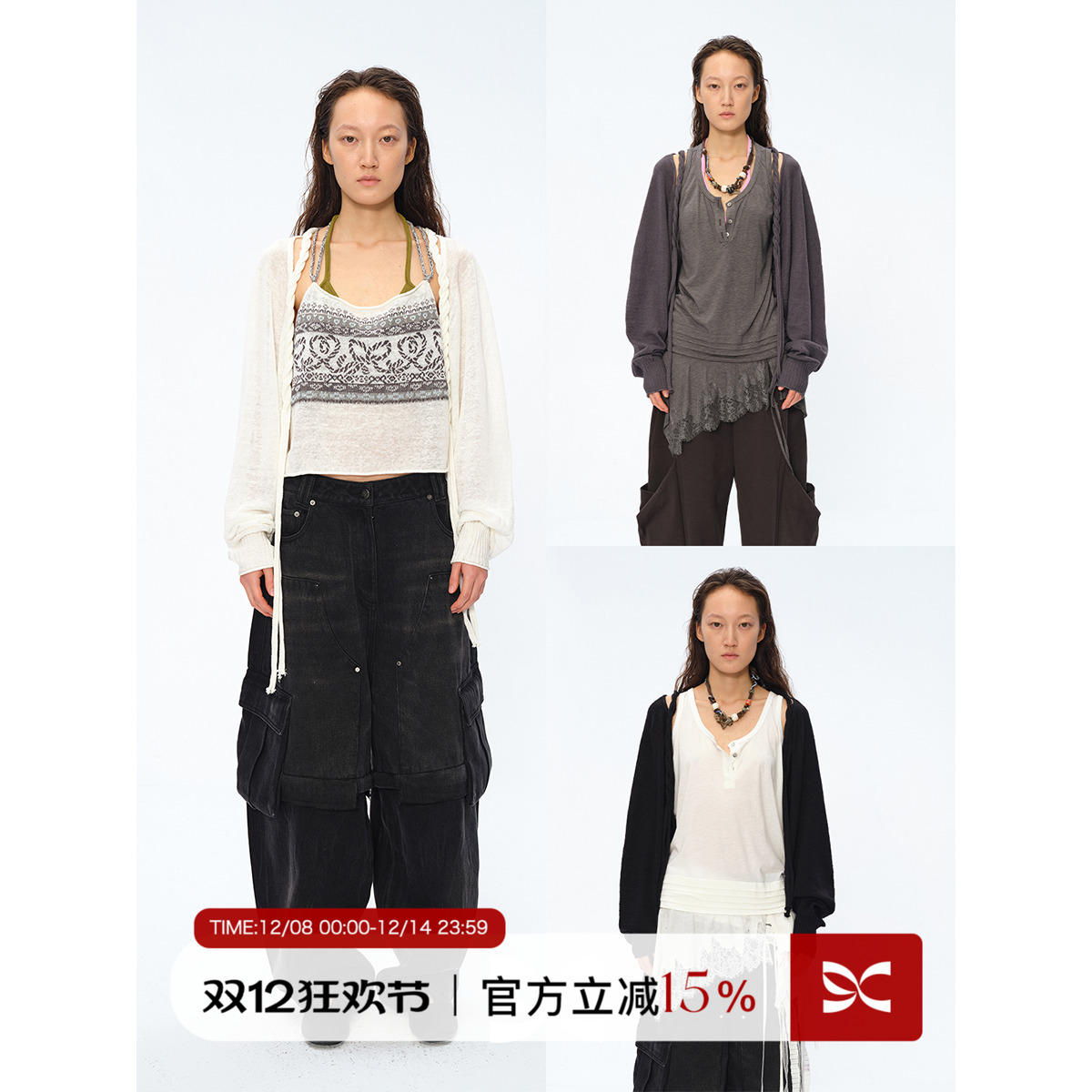 Square Circle 方圆亚麻编织麻花蝙蝠袖坎肩上衣防晒针织开衫外套