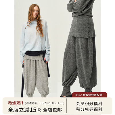 【yigenana同款】方圆羊驼毛屁帘束脚慵懒休闲街头针织灯笼裤长裤