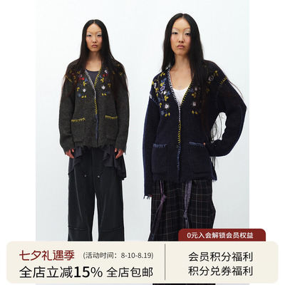 SQUARE CIRCLE 方圆羊毛吊目手工钩花撞色花朵毛边慵懒毛衣开衫