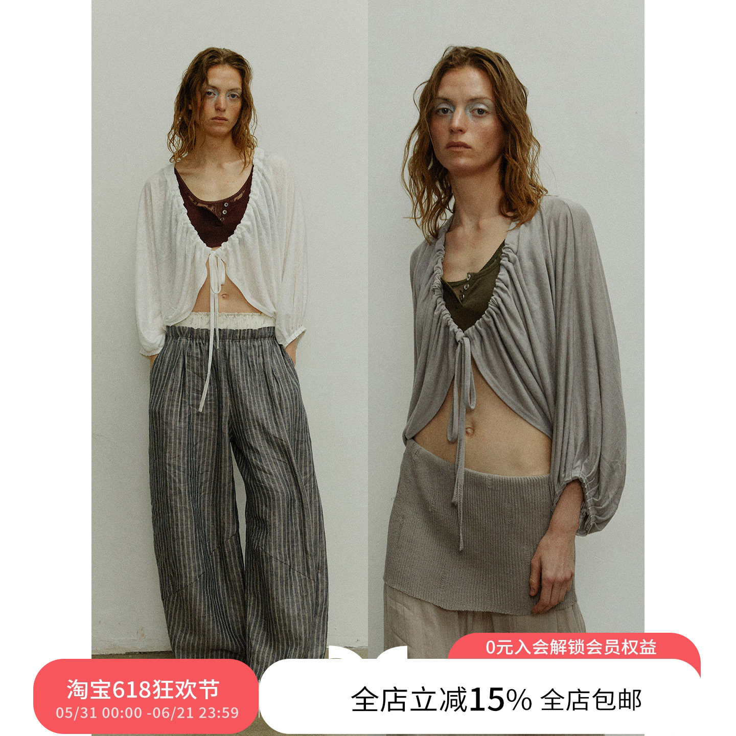 SQUAE CIRCLE 方圆轻薄系带抽褶垂感慵懒坎肩罩衫休闲开衫女上衣