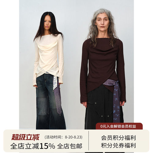 Square Circle 方圆设计感荡领不规则交叠下摆慵懒叠穿长袖T恤