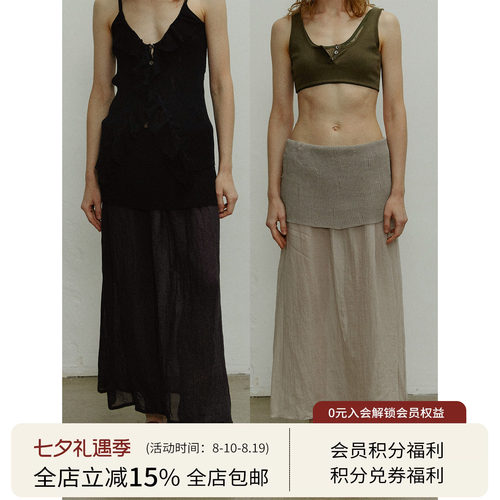 SQUARE CIRCLE 方圆春夏毛织屁帘微透肌理纱质清凉慵懒长款半身裙