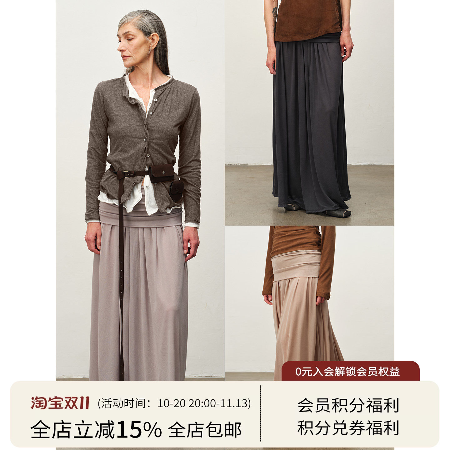 SQUARE CIRCLE 方圆早秋微透醋酸针织宽堆褶腰头慵懒感直筒长半裙