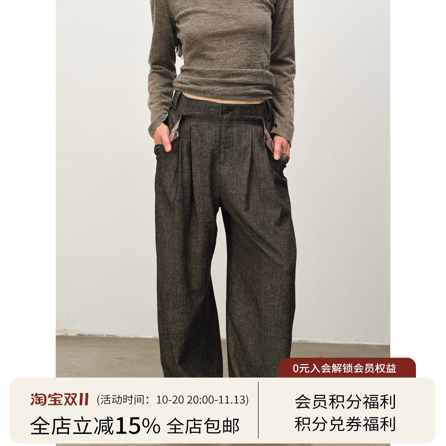 SQUARE CIRCLE方圆绵羊毛「游园」印花翻折口袋毛呢复古茧形长裤