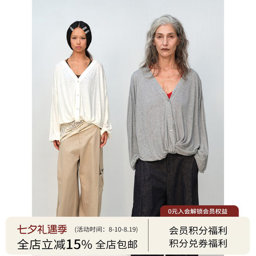 SQUARE CIRCLE 方圆亚麻V领扭结堆感设计防晒长袖罩衫T恤