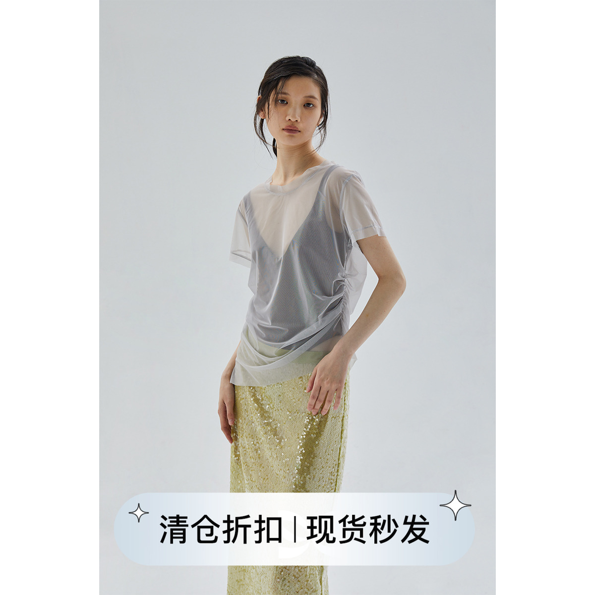 square circle方圆超薄轻盈空气感叠穿网纱女夏季新款圆领上衣