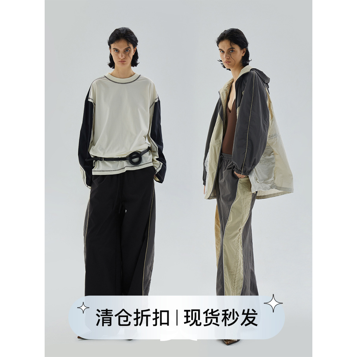 squarecircle方圆【胶囊系列】防水拼色抽绳宽松户外降落伞裤长裤