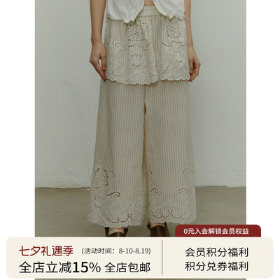 SQUARE CIRCLE 方圆夏日清凉度假感条纹镂空绣宽松阔腿裙裤长裤女