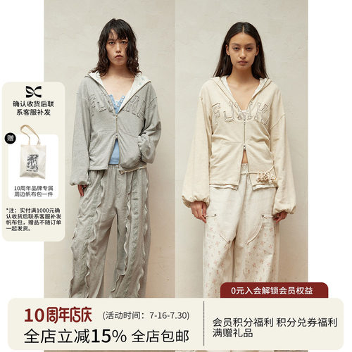 SQUARE CIRCLE方圆毛边贴布字母刺绣碎花拼接蝙蝠袖卫衣外套上衣