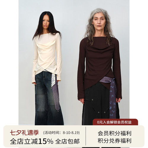 Square Circle 方圆设计感荡领不规则交叠下摆慵懒叠穿长袖T恤