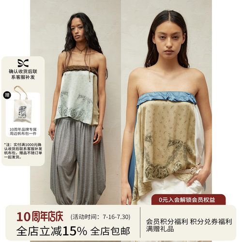 【欧阳娣娣同款】SQUARE CIRCLE 两穿海洋印花撞色拼接不规则抹胸