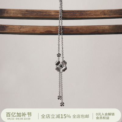 SQUARE CIRCLE方圆 「西洲花事」原创设计立体扭结花朵吊坠长项链