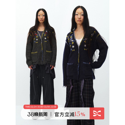 SQUARE CIRCLE 方圆羊毛吊目手工钩花撞色花朵毛边慵懒毛衣开衫