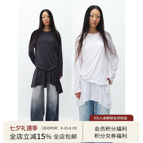 SQUARE CIRCLE 方圆天丝烫钻长袖背心裙屁帘叠穿内搭两件套套装