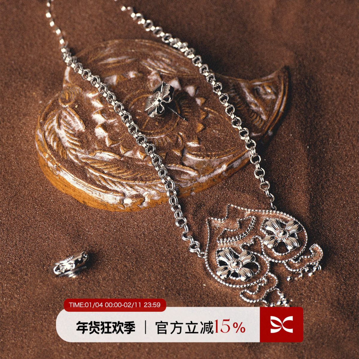 SQUARE CIRCLE方圆 「芳甸桃喜」原创设计新中式桃子吊坠长项链,饰品/流行首饰/时尚饰品新,项链,淘宝优惠券,粉丝福利购,淘宝优惠卷