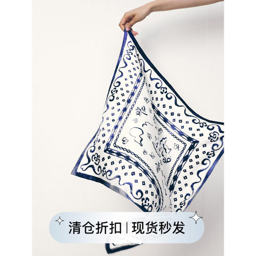SQUARE CIRCLE 方圆桑蚕丝真丝牛仔蓝剪纸风涂鸦斜纹丝巾方巾