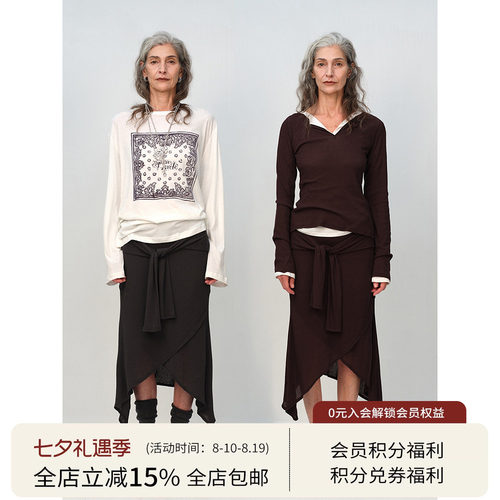 SQUARE CIRCLE 方圆绑带鱼尾不规则两片式慵懒氛围感针织半裙