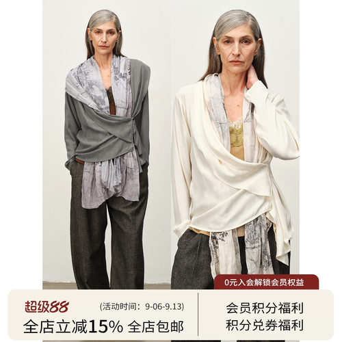 SQUARE CIRCLE 方圆印花围巾铜氨丝不规则荡领门襟长袖开衫上衣