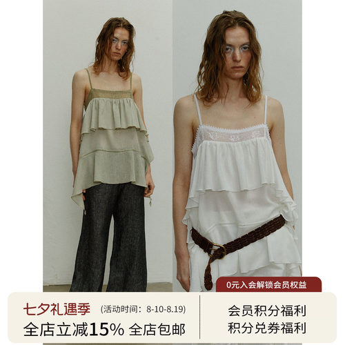 SQUARE CIRCLE 方圆夏日度假荷叶边针织镂空蕾丝清凉慵懒吊带上衣