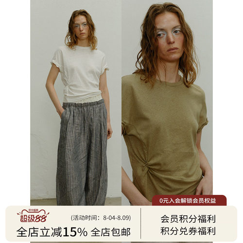 SQUARE CIRCLE 方圆春夏扭结设计袖口铝丝可调节休闲短袖T恤上衣