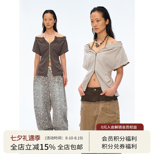 一字肩拉链卫衣短袖绑带卫裙套装