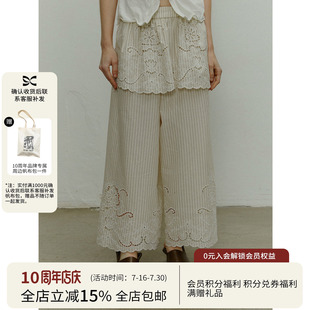 SQUARE CIRCLE 方圆夏日清凉度假感条纹镂空绣宽松阔腿裙裤长裤女