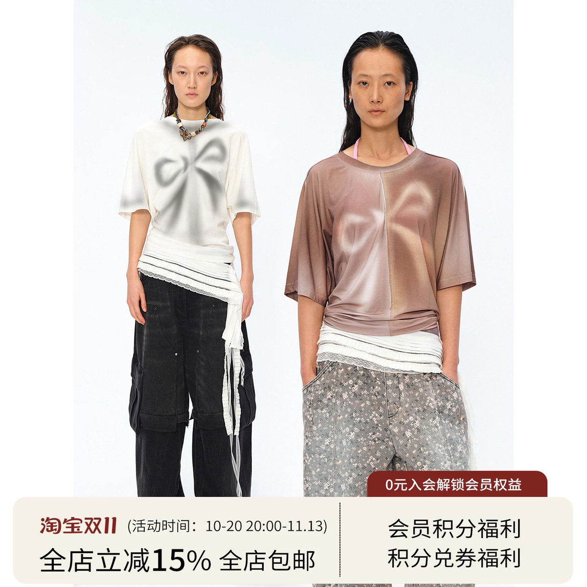 Square Circle 方圆设计感露背后背绑带渐变印花夏季新款短袖T恤