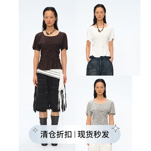 Square Circle 方圆设计感U领不规则立裁抽褶打揽针织短袖上衣