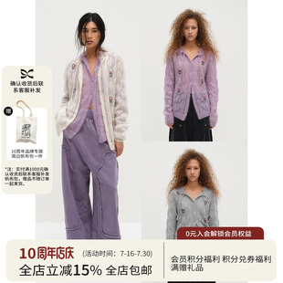【热巴同款】Square Circle 方圆马海毛重工绣珠领口系带毛衣开衫