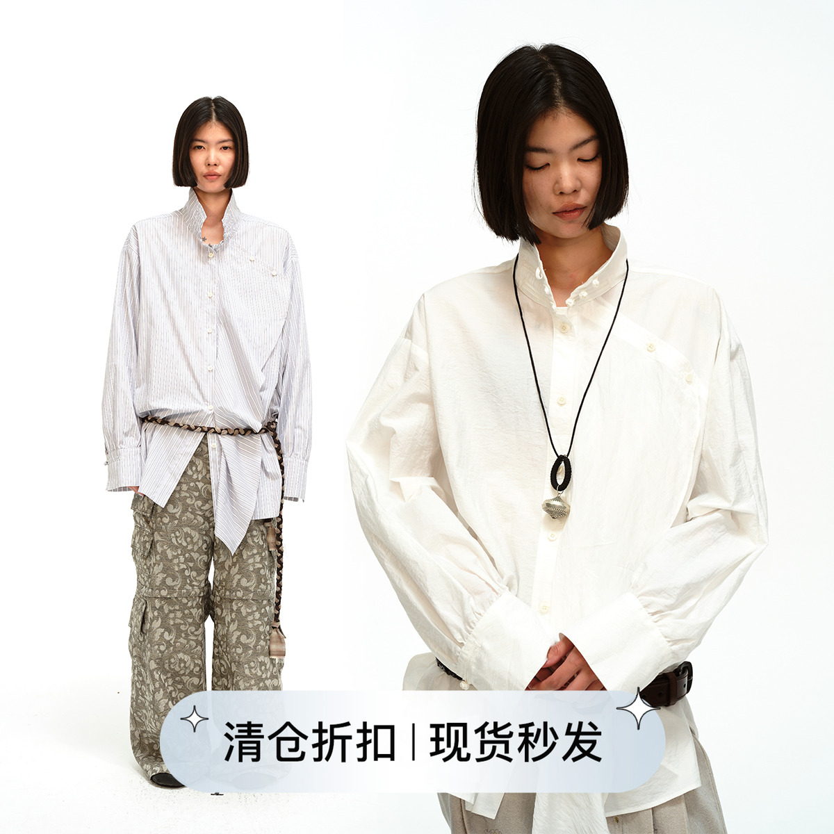 新中式立领长袖棉感廓形衬衫