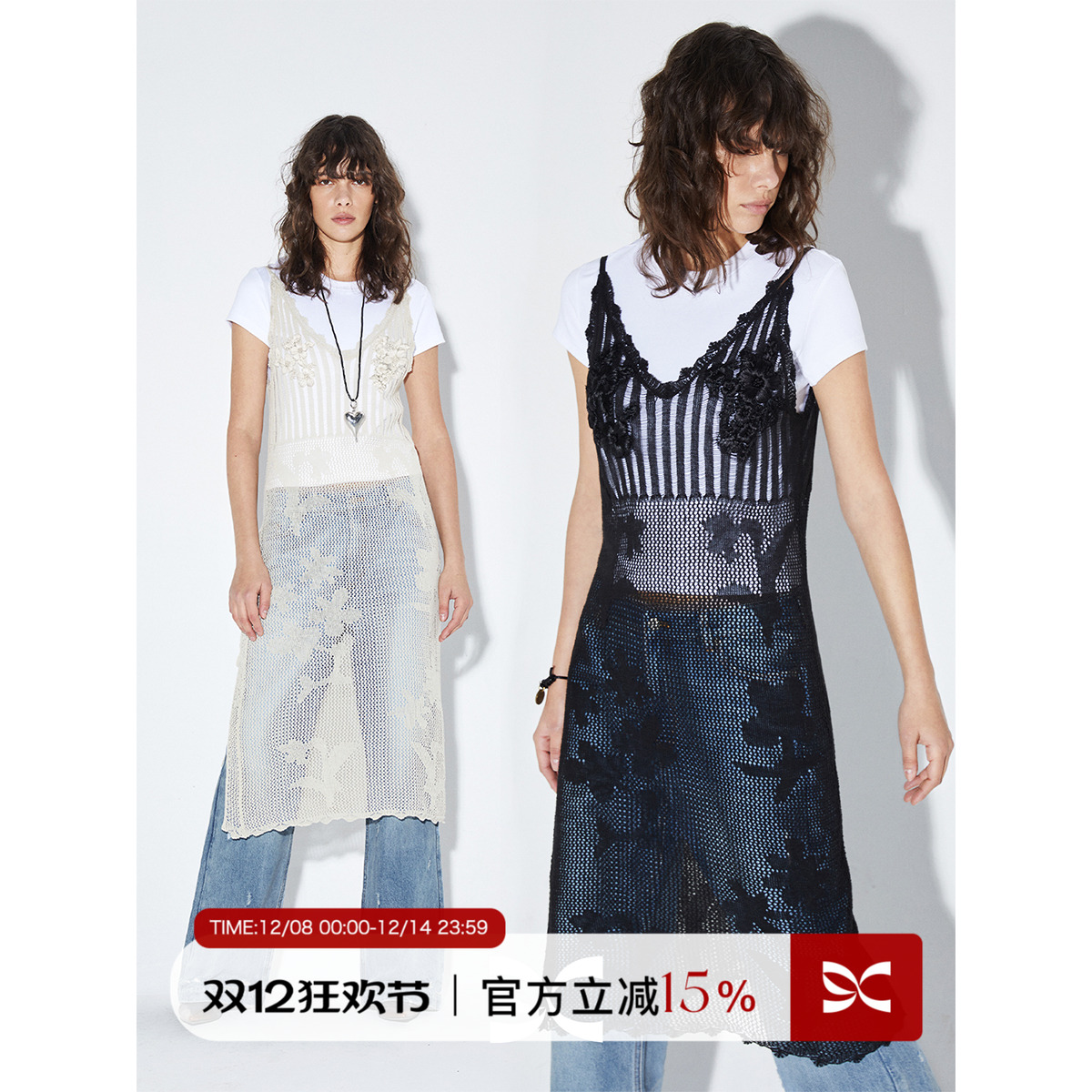 镂空叠穿吊带针织连衣裙